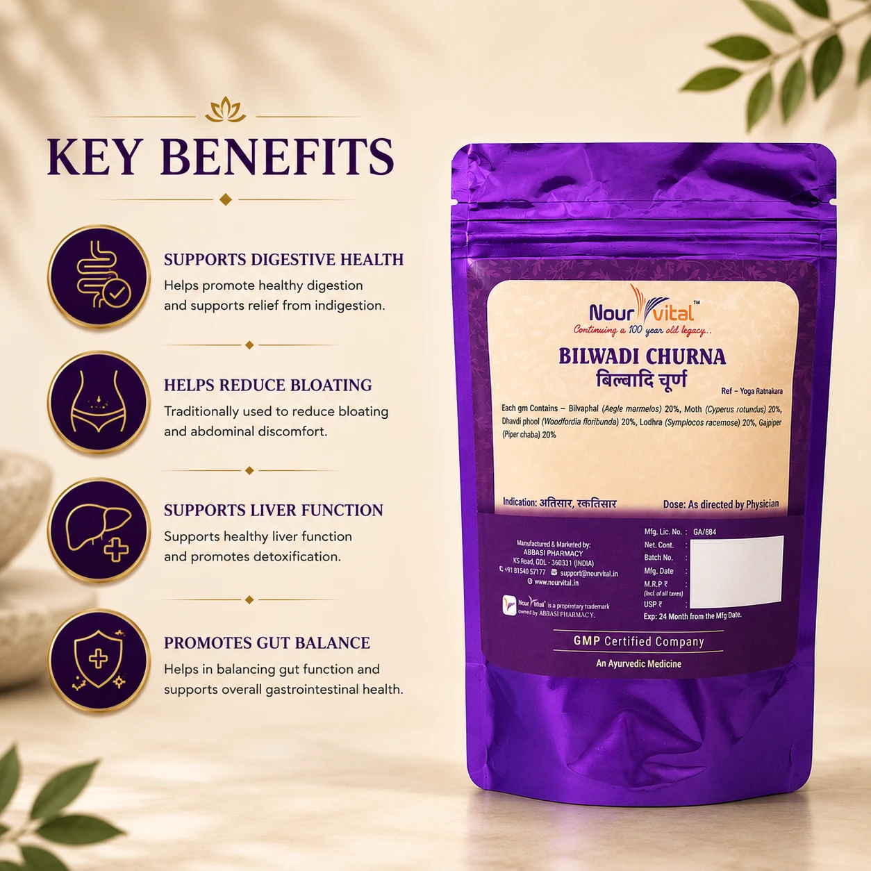 NourVital Bilwadi Churna | Ayurvedic Digestive Churna